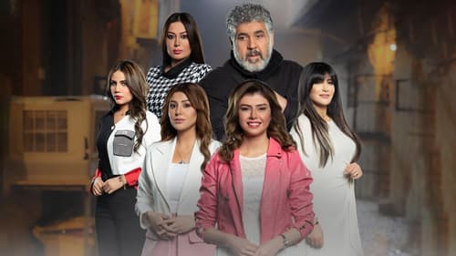 Salh's Daughters Bild 1