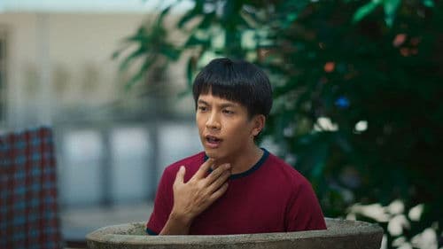 ฮักเจ้าอีหลี Bild 1