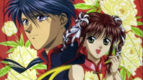 Fushigi Yuugi Bild 4