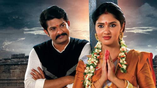 గంధర్వ Bild 4