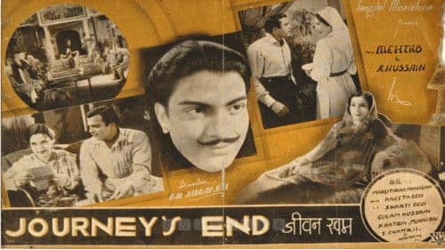 Jeevan Swapna Bild 1