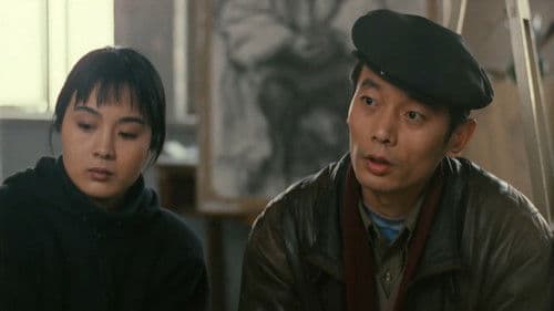 消失的女人 Bild 1