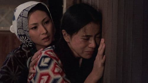 大地の子守歌 Bild 2