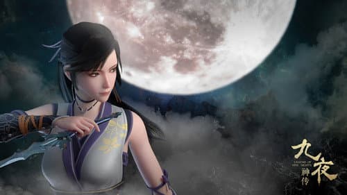 九夜神传 Bild 2