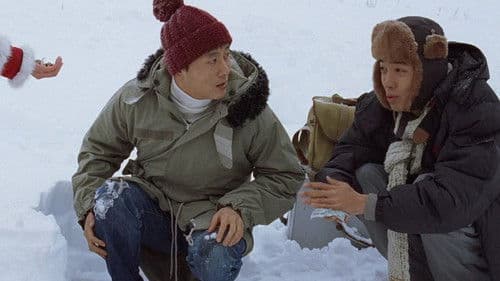 광식이 동생 광태 Bild 2