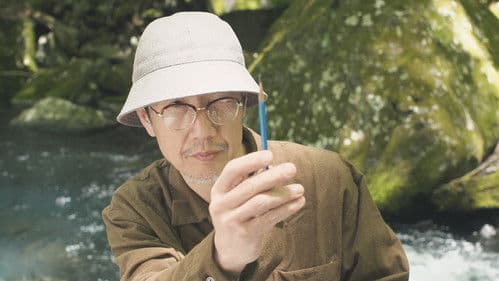 愛液芸術　カラダと年月をかさねて Bild 1