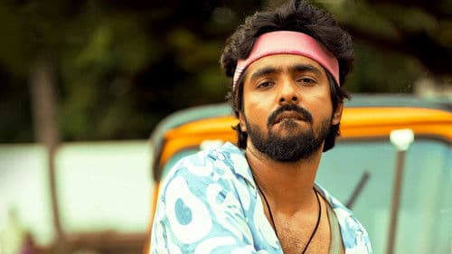 அடியே! Bild 4