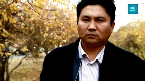 Хайр харуусал Bild 3