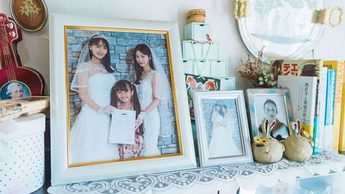 チェイサーゲームW 水魚の交わり Bild 6