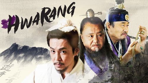 Hwarang Bild 8