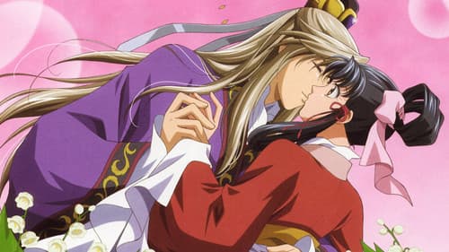 The Story of Saiunkoku Bild 6