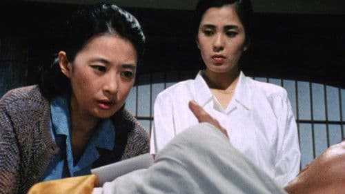 探偵・神津恭介の殺人推理3 Bild 2