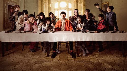 グリーンバレット 最強殺し屋伝説国岡[合宿編] Bild 1