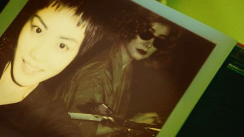 零點零一公分的距離 Bild 2