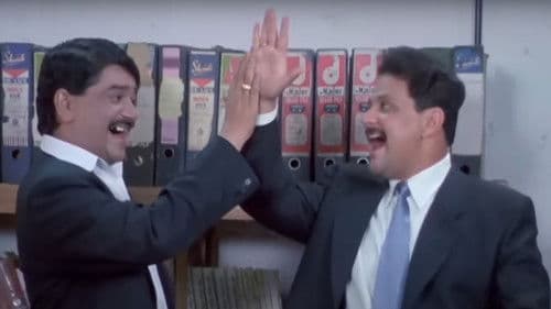 धांगड धिंगा Bild 1