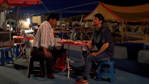 라스트 필름 Bild 1