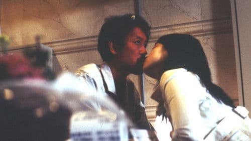 Uncle's Paradise Bild 1