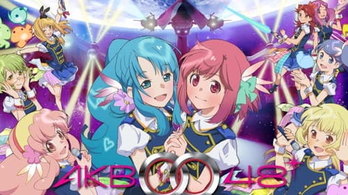 AKB0048 Bild 1