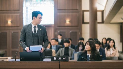 이로운 사기 Bild 8