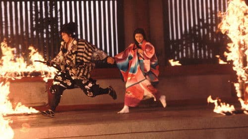 Die unheimliche Macht der Ninjas Bild 7