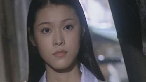 最后的棚户人家 Bild 1