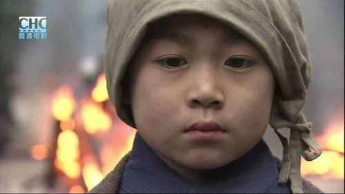 镖行天下前传10：决战天涯 Bild 7