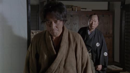 盤嶽の一生 Bild 1