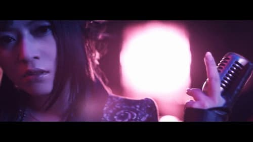 鈴華ゆう子 - 永世のクレイドル Bild 1