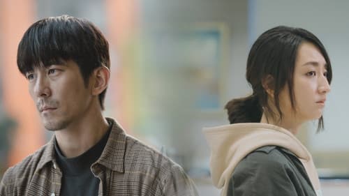 愛的詐欺犯 Bild 3