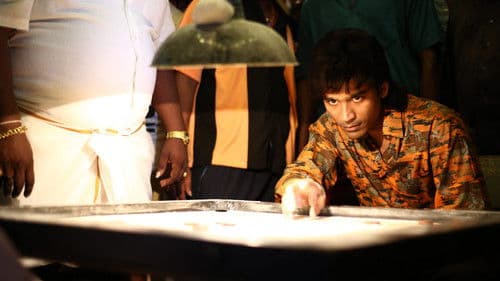 வடசென்னை Bild 1