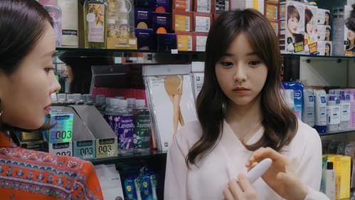 그녀들의 사정 Bild 2