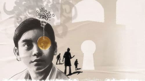 নয়ন রহস্য Bild 2