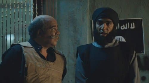 القرموطي في ارض النار Bild 1