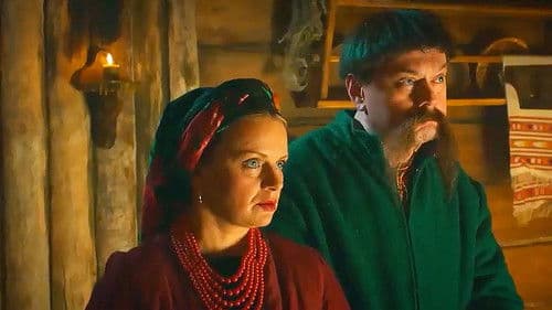 Казка старого мельника Bild 1