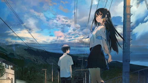 Tunnel to Summer Bild 6