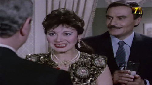 لا تدمرني معك Bild 3