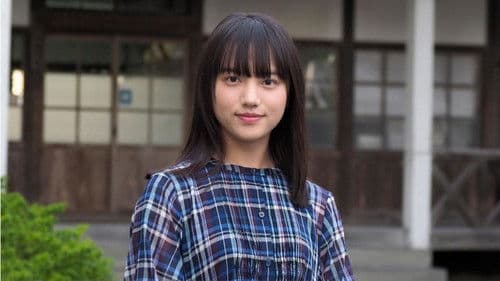 おかえりモネ Bild 1