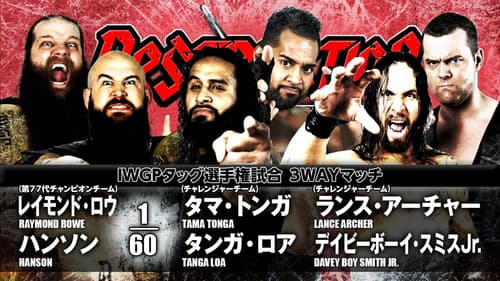 NJPW Destruction in Hiroshima 2017 Bild 6