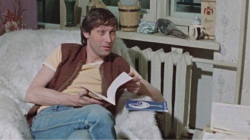 Влюблен по собственному желанию Bild 1