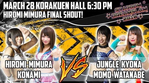 Stardom Dream Slam In Tokyo Bild 5