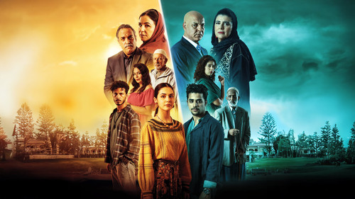 الشرقي و الغربي Bild 1