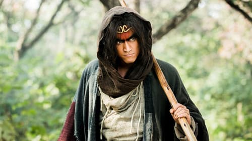 西游伏妖篇 Bild 1