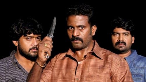 സെവൻസ് Bild 1