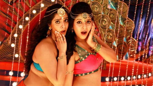 மத கஜ ராஜா Bild 1