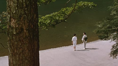 Der Herbst der Familie Kohayagawa Bild 1