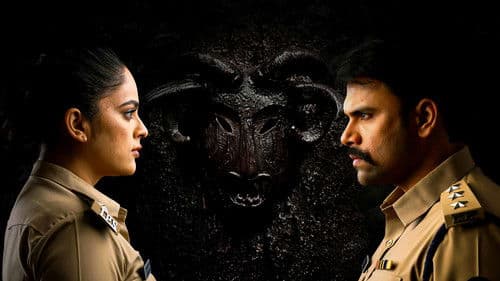 హిడింబ Bild 5