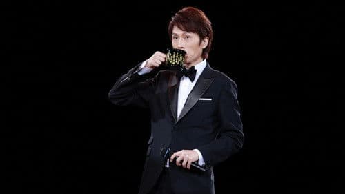 金盆𠺘口 Bild 1