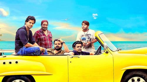 അവരുടെ രാവുകള്‍ Bild 2