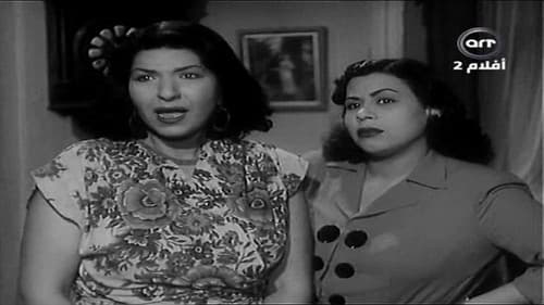 يا حلاوة الحب Bild 4