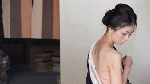 D坂の殺人事件 Bild 4